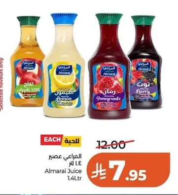 Almarai Juice