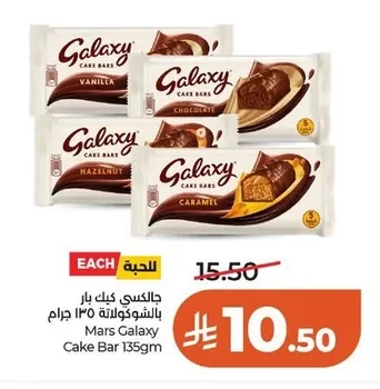 Galaxy Chocolate Cake Bar