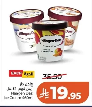 Haagen Daz Ice Cream