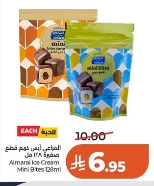 Almarai Mini Bites Ice Cream