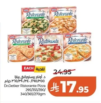 د. أوتكر ريستورانت بيزا