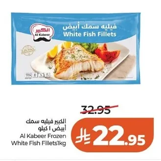 الكبير فيليه سمك أبيض