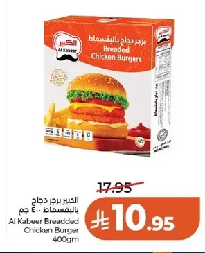 Breaded Chicken Burger