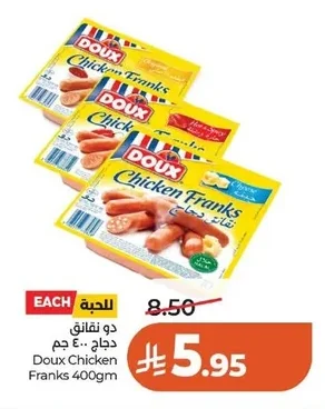 Chicken Sausages