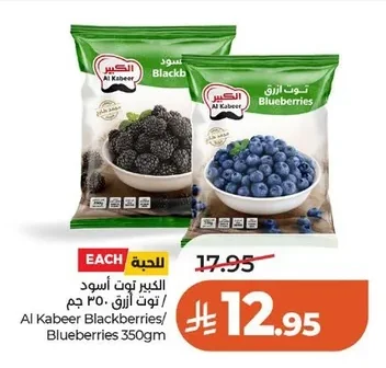 Blackberries / Blueberries