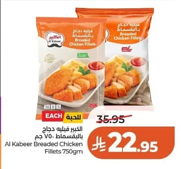 Breaded Chicken Fillets