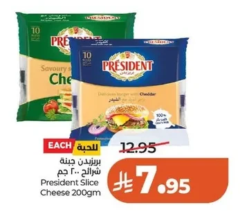Slice Cheese