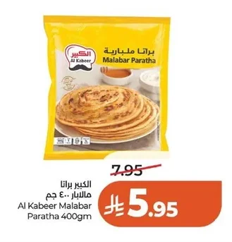 Malabar Paratha