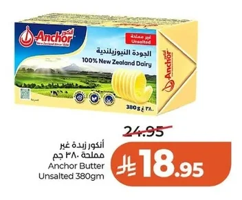 Unsalted Butter