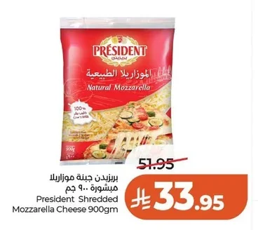 Mozzarella Cheese