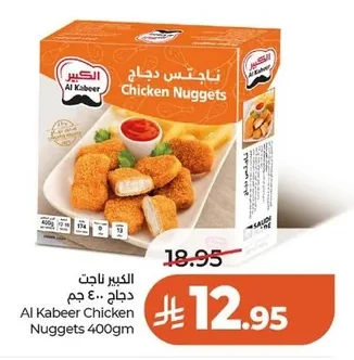 Chicken Nuggets