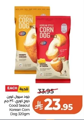 Good Seoul Korean Corn Dog
