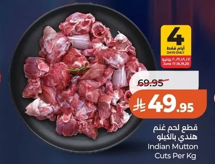 Indian Mutton Cuts Per Kg