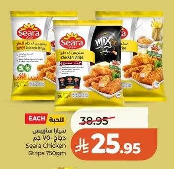 Chicken Strips