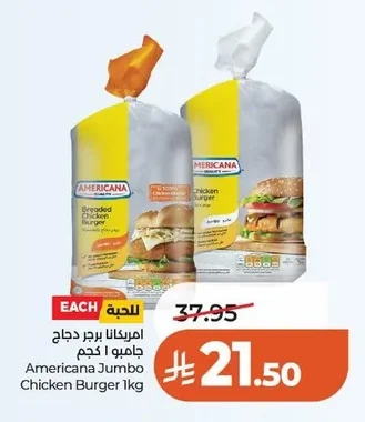 Jumbo Chicken Burger