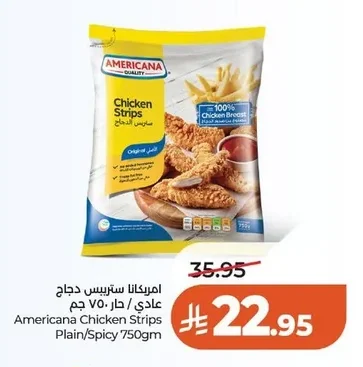 Chicken Strips Regular / Spicy
