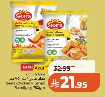 Chicken Zingers Regular / Spicy