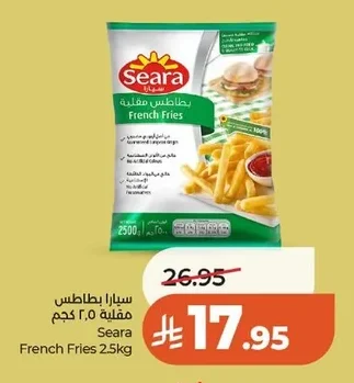 French Fries