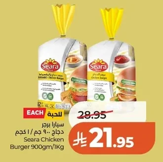 Chicken Burger