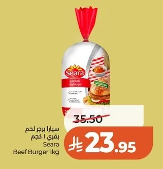 Beef Burger