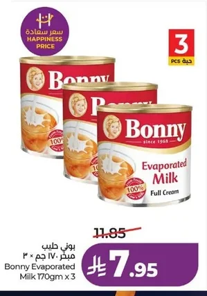 Pasteurized Milk