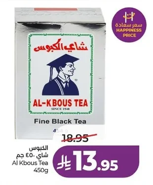 Tea