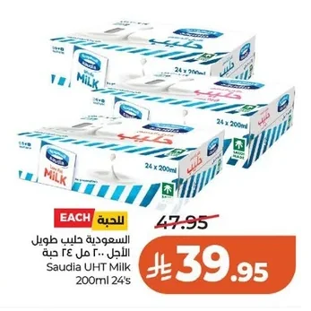 Long Life Milk