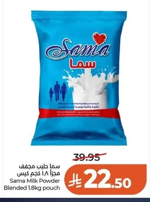 Milk Powder