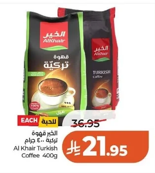 Turkish Coffee