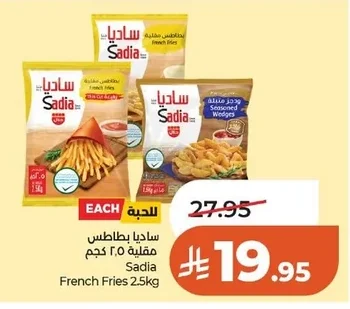 Sadia French Fries