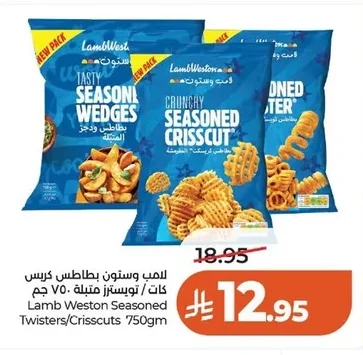 Lamb Weston Twisters/Crisscuts