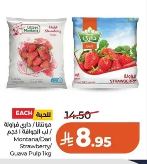 Montana/Dari Strawberry/Guava Pulp 1kg