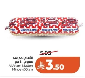 Al Anam Mutton Mince
