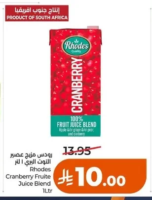 Rhodes Cranberry Juice