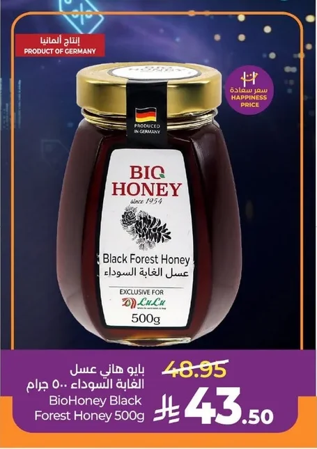 BioHoney Black Forest Honey
