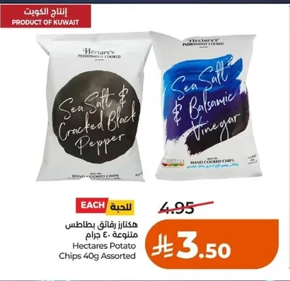 Hectares Assorted Potato Chips