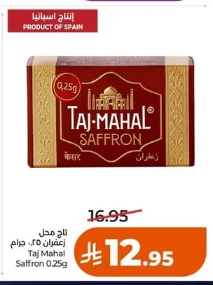Taj Mahal Saffron