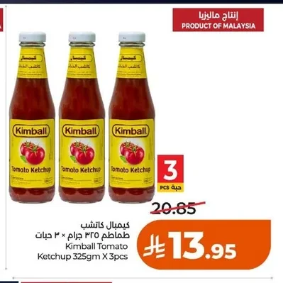 Tomato Ketchup