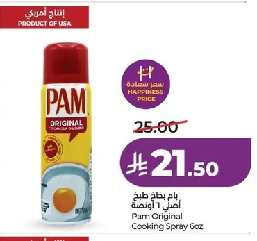 Original Cooking Spray