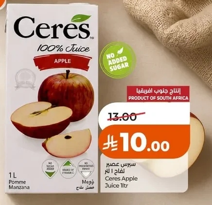 Apple Juice 1L