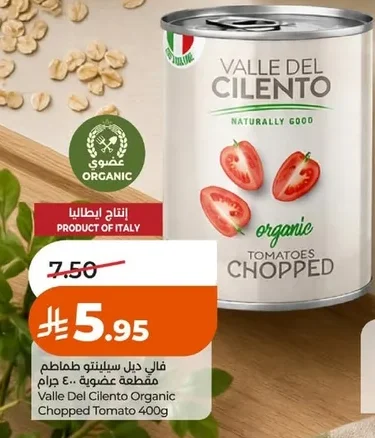 Organic Chopped Tomatoes 400g
