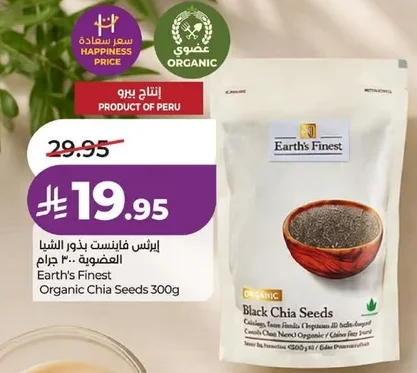 Organic Chia Seeds 300g
