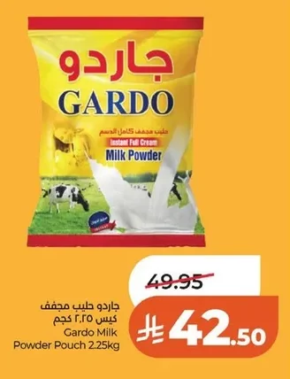 Milk Powder
