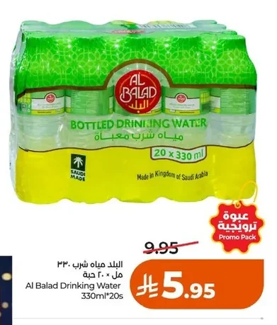 BOTTLED DRINKING WATER