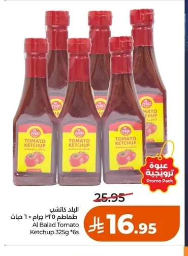 Tomato Ketchup