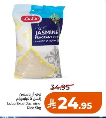Jasmine Rice