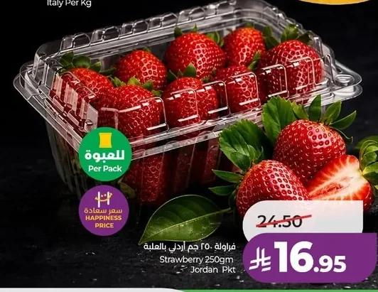 فراولة