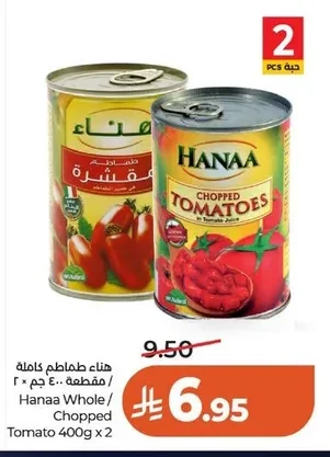Hanaa Whole Peeled Tomatoes