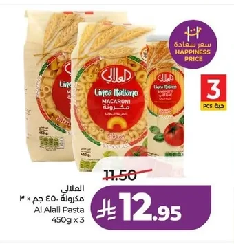 Al Alali Pasta