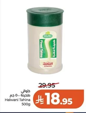 Halwani Tahini